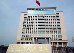 喜讯 | 安徽凯发官网首页中标“灵璧县人民法院卷宗智能流转云柜采购”项目！
