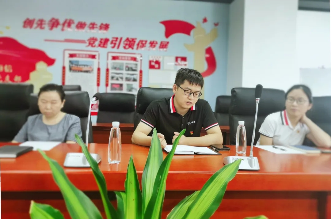 学习百年党史，感悟思想伟力——凯发官网首页党支部举行庆祝建党百年专题活动