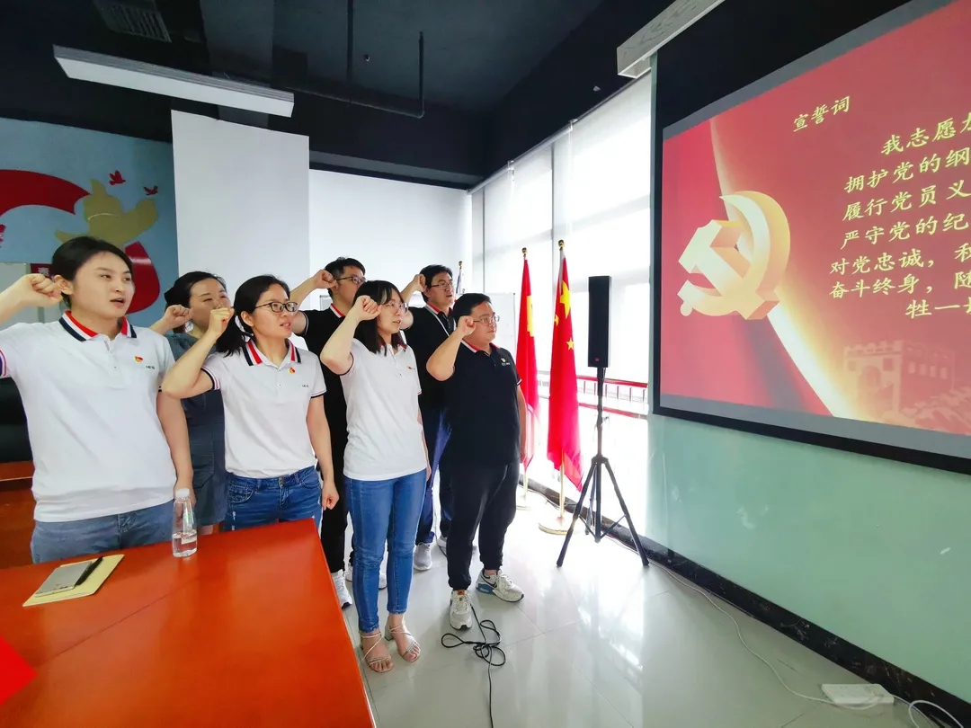 学习百年党史，感悟思想伟力——凯发官网首页党支部举行庆祝建党百年专题活动