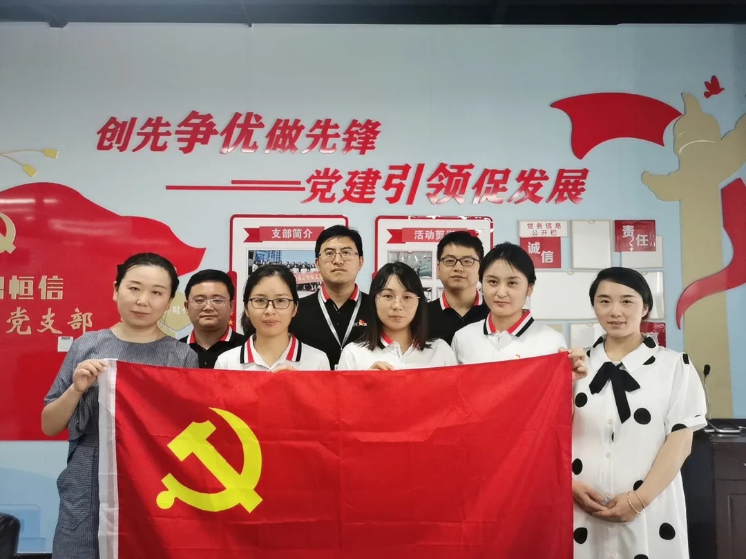 学习百年党史，感悟思想伟力——凯发官网首页党支部举行庆祝建党百年专题活动