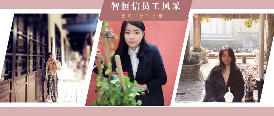[员工风采]拒绝定义！在凯发官网首页，发现不一样的IT女青年！