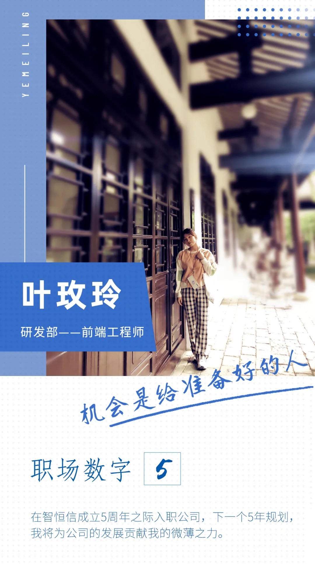 [员工风采]拒绝定义！在凯发官网首页，发现不一样的IT女青年！