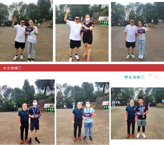 【动态】认真工作，快乐生活——凯发官网首页科技六周年登山活动圆满落幕